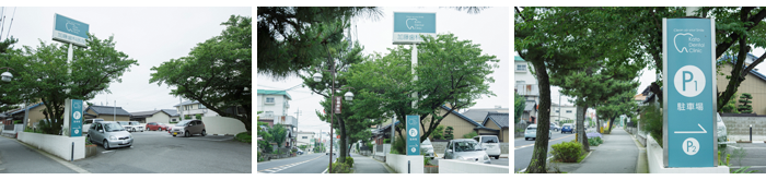 名古屋市からもすぐの愛知県安城市の加藤歯科医院外観