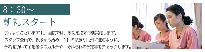 名古屋市からもすぐの愛知県安城市の加藤歯科医院外観