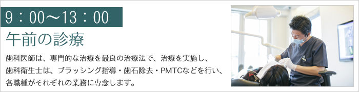 名古屋市からもすぐの愛知県安城市の加藤歯科医院外観