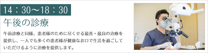 名古屋市からもすぐの愛知県安城市の加藤歯科医院外観