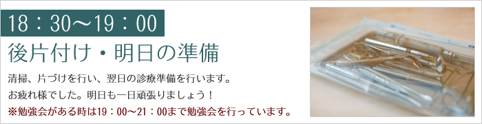 名古屋市からもすぐの愛知県安城市の加藤歯科医院外観